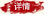 宣毫數(shù)字書(shū)法體驗(yàn)臺(tái)